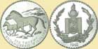 MONGOLIA 1992 Konie Przewalskiego 