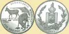 MONGOLIA 1993 Antylopy Saiga 