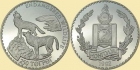 MONGOLIA 1992 Wilki 