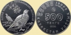 KAZACHSTAN 2006 Ułar ałtajski Tetraogallus altaicus 500 tenge 