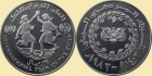 JEMEN 1983 UNICEF - Międzynarodowy rok dziecka 