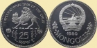 MONGOLIA 1980 UNICEF - Międzynarodowy rok dziecka 