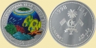 MALEDIWY 1998 Międzynarodowy rok rafy koralowej 50 rufiyaa 