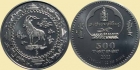 MONGOLIA 2003 Rok kozła 