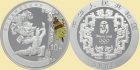 CHINY 2008 Igrzyska Olimpijskie w pekinie - seria II - moneta 2 
