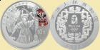 CHINY 2008 Igrzyska Olimpijskie w pekinie - seria II - moneta 3 