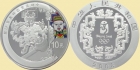 CHINY 2008 Igrzyska Olimpijskie w pekinie - seria II - moneta 4 