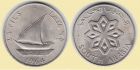 ARABIA POŁUDNIOWA 1964 Obiegowe 25 fils żaglówka 
