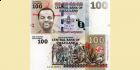 SWAZILAND ESWATINI 2010 banknot 100 emalangeni 