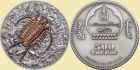 MONGOLIA 2016 Evolution of Life Trilobite trylobit 