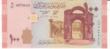 SYRIA 2019 obiegowe 100 funtów syryjskich Brama Wiatru 