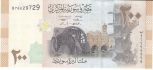 SYRIA 2009 obiegowe 200 funtów syryjskich Maszyny nawadniające 