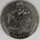 KAZACHSTAN 2021 Stacja kosmiczna Salut 1 100 tenge 