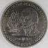 GIBRALTAR 1995 Horatio Nelson 190 rocznica śmierci  