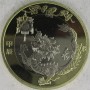CHINY 2024 Rok Smoka 10 Yuan 
