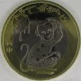 CHINY 2016 Rok Małpy chiński zodiak 10 yuan 