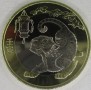CHINY 2022 Rok tygrysa chiński zodiak 10 yuan 