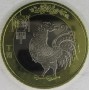 CHINY 2017 Rok koguta chiński zodiak 10 yuan 