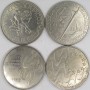 PORTUGALIA zestaw 4 monet 200 i 250 escudos 