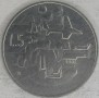 SAN MARINO 1982 seria Osiągnięcia Społeczne Ekologia 5 lirów 