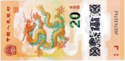 CHINY 2024 Polimer Rok Smoka 20 yuan 