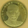 CHINY 2016 Sun Yat Sen 150 rocznica urodzin 5 juan 
