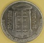 ARGENTYNA 2010 Bank Centralny 75 rocznica 2 pesos 