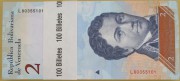 WENEZUELA 2012 PACZKA bankowa (100szt) obiegowy 2 bolivares 