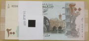 SYRIA 2021 PACZKA bankowa (100szt) obiegowy 200 funtów 