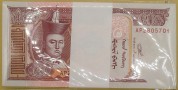 MONGOLIA 2020 PACZKA bankowa (100szt) obiegowy 20 togrog 