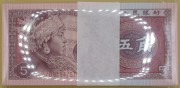 CHINY 1980 PACZKA bankowa (100szt) obiegowy 5 jiao 