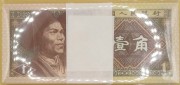 CHINY 1980 PACZKA bankowa (100szt) obiegowy 1 jiao 