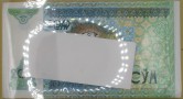 UZBEKISTAN 1997 PACZKA bankowa (100szt) obiegowy 200 som 
