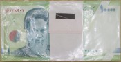 IRAN 2019 PACZKA bankowa (100szt) obiegowy 10000 riali 