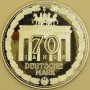 NIEMCY 2017 MEDAL 70 lat marki niemieckiej 5 marek 1958 