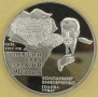 UKRAINA 2007 Pierwszy rząd Ukrainy 2 hrywny 