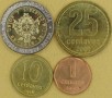 ARGENTYNA Zestaw 4 monet 1998 do 2010 