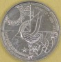 PORTUGALIA 1990 Gwiazda polarna 100 escudos 