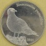 SZETLANDY 2016 Wydrzyk ostrosterny stercorarius parasiticus 1 funt 