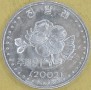 KOREA PÓŁNOCNA 2002 Kwiat 10 chon 