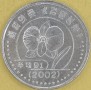 KOREA PÓŁNOCNA 2002 Orchidea Kimilsungia 1 won 