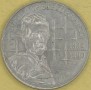 PORTUGALIA 1990 Camilo Castelo Branco 100 escudos 