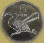 BOTSWANA 2013 Toko białogrzbiety 5 thebe 
