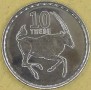BOTSWANA 2013 Oryks południowy 10 thebe 