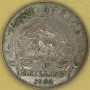 AFRYKA WSCHODNIA 1922 Obiegowy 1 szyling 