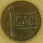 RUMUNIA 2005 Obiegowe 1 ban 
