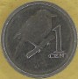 WYSPY COOKA 2017 Ptak 1 cent 