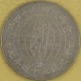 Retrocesja Tajwanu 10 dolarów