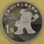 Szanghaj Expo 1 yuan