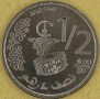 MAROKO 2023 Obiegowe 1/2 dirham 